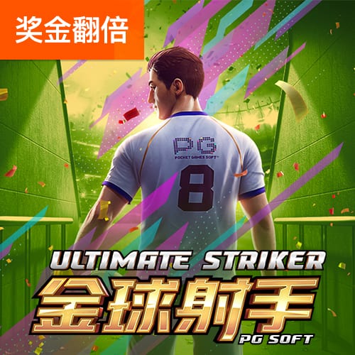 新黄金城667733